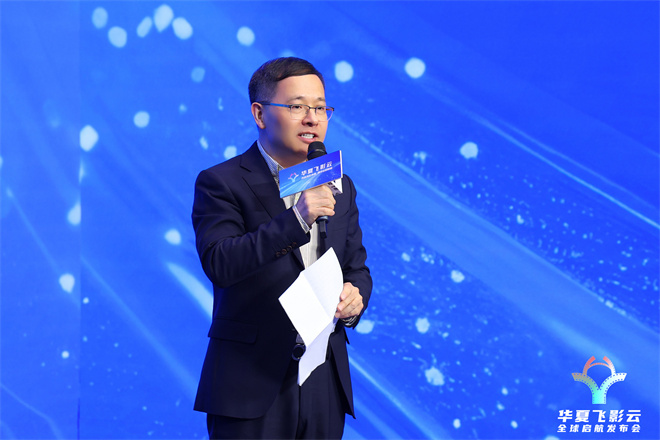 全球发布！华夏飞影云与巴西等国达成战略合作-起点剧情网