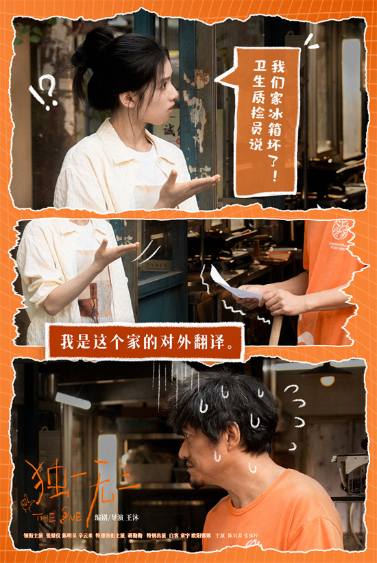 张婧仪陈明昊蒋勤勤手语吵架!《独一无二》曝特辑-起点剧情网