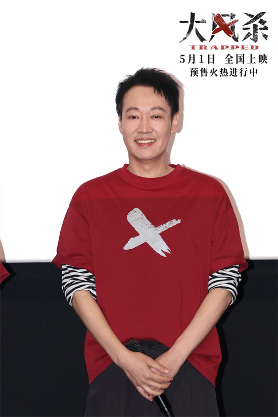 《大风杀》专场放映 辛柏青首演反派坦言内心忐忑-起点剧情网