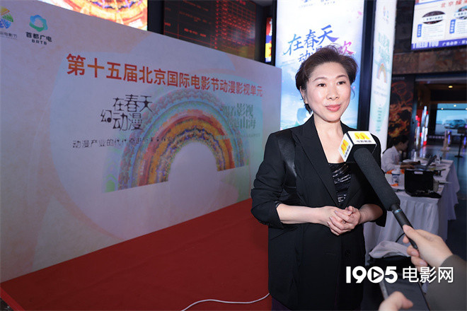 北影节动漫影视单元开幕 多部高校原创动画发布-起点剧情网