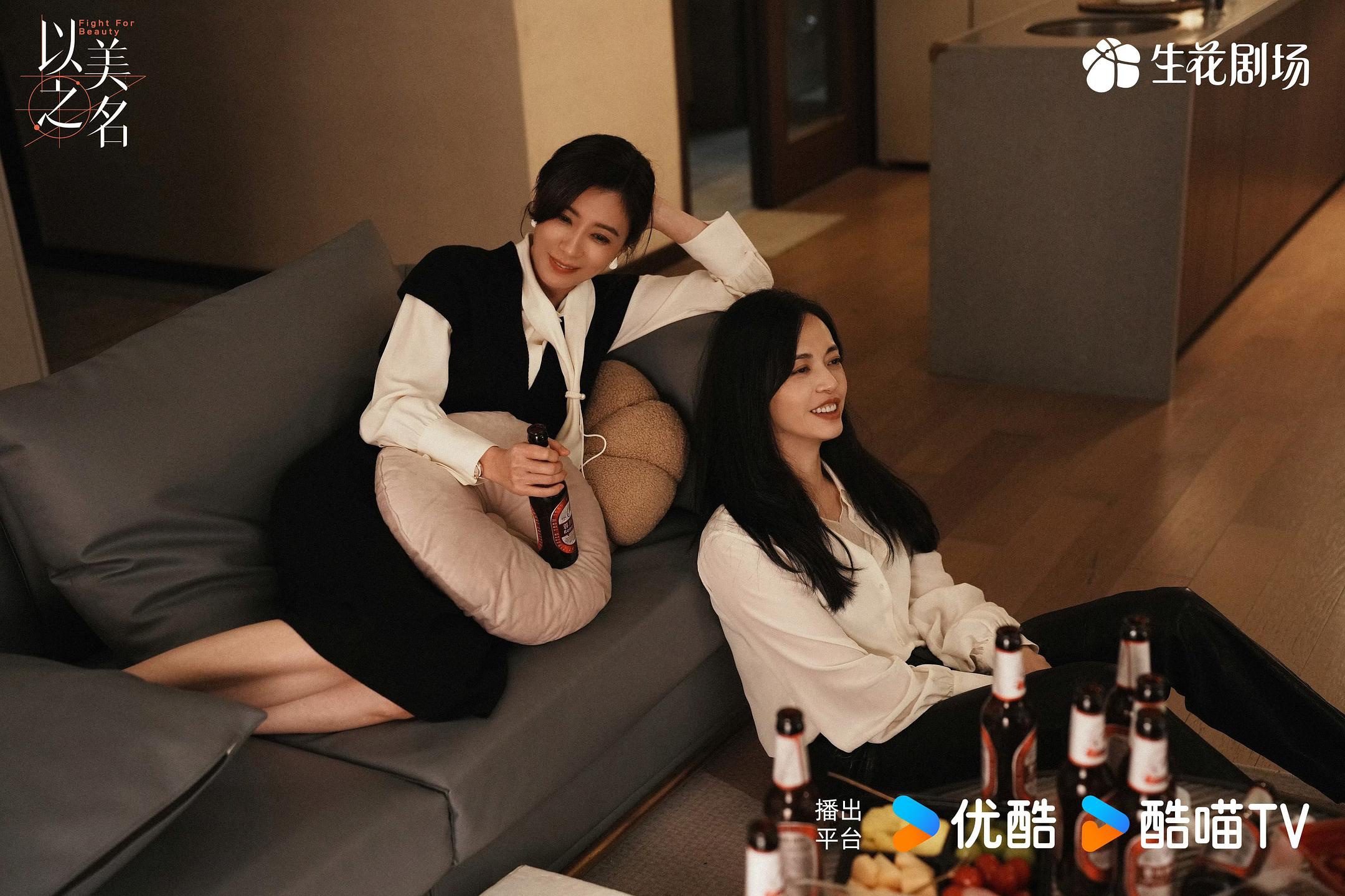 从业者评价剧集《以美之名》：拥抱生命中的美好-起点剧情网