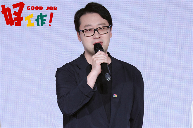 《好工作！》亮相北影节 《年会不能停》主创回归-起点剧情网