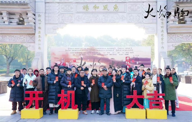 秦腔微短剧《火焰驹》 非遗戏曲破圈新范式-起点剧情网