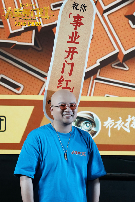 《人生开门红》首映 常远邓家佳回忆“银幕初吻”-起点剧情网