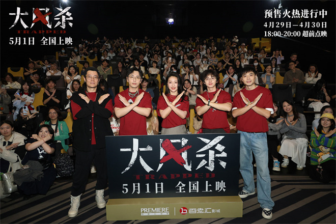《大风杀》杭州路演 白客深情告白导演：灵魂共通-起点剧情网