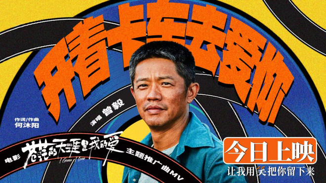 《苍茫爱》看点！曾毅毁容式演技上演“变形记”-起点剧情网