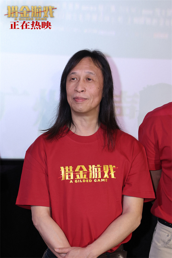 《猎金游戏》路演 刘德华欧豪热血叙事“真燃爽”-起点剧情网