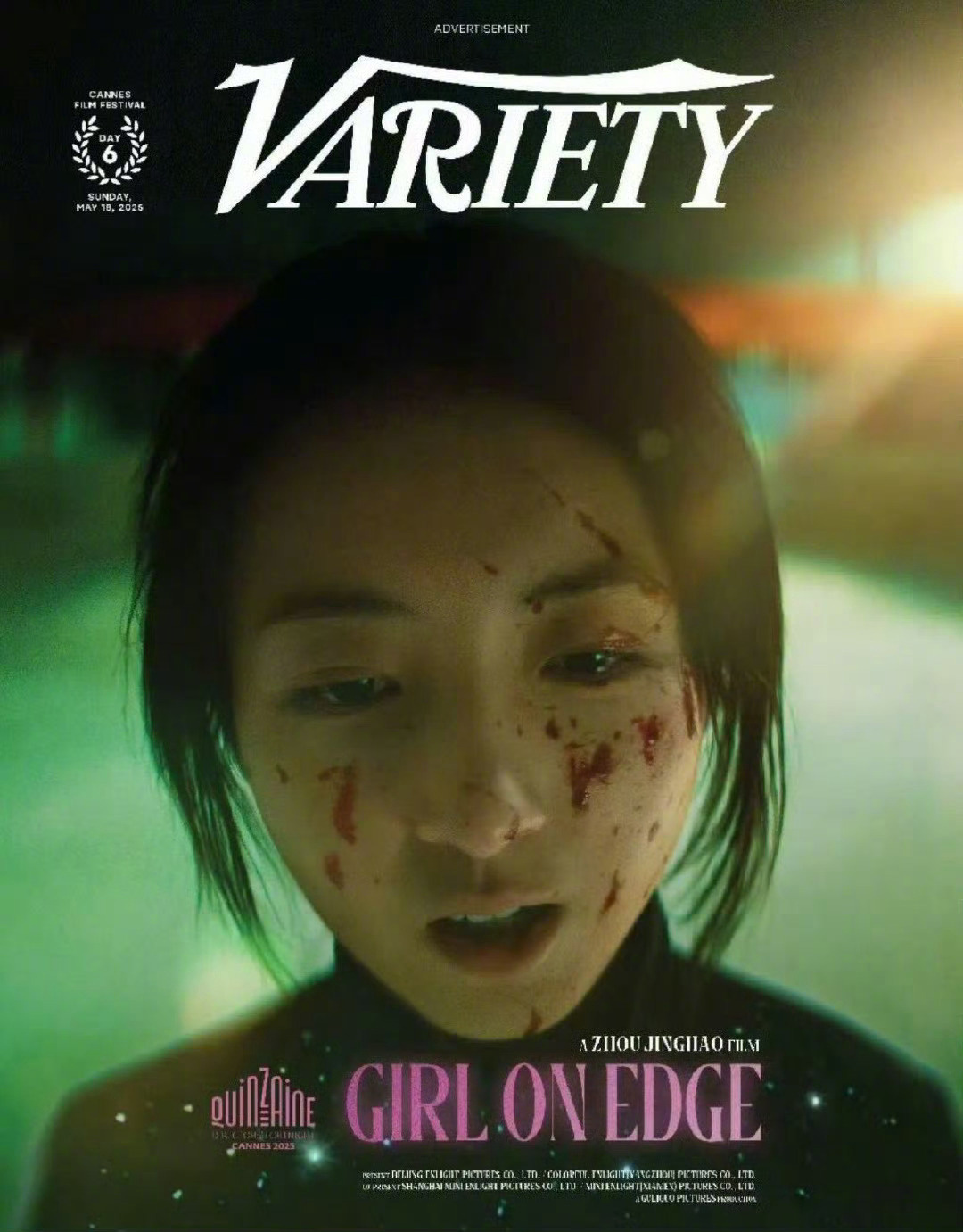 《花漾少女杀人事件》登场刊 张子枫染上谁的血？-起点剧情网