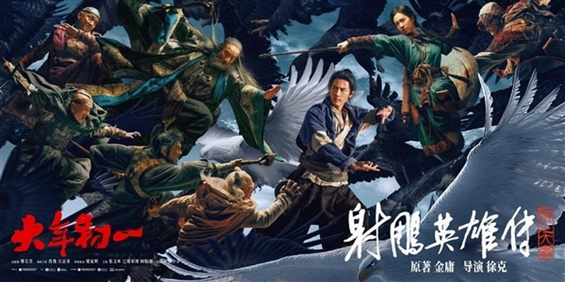 男子自费刷了121遍新版《射雕》：肖战演技好 会继续刷-起点剧情网