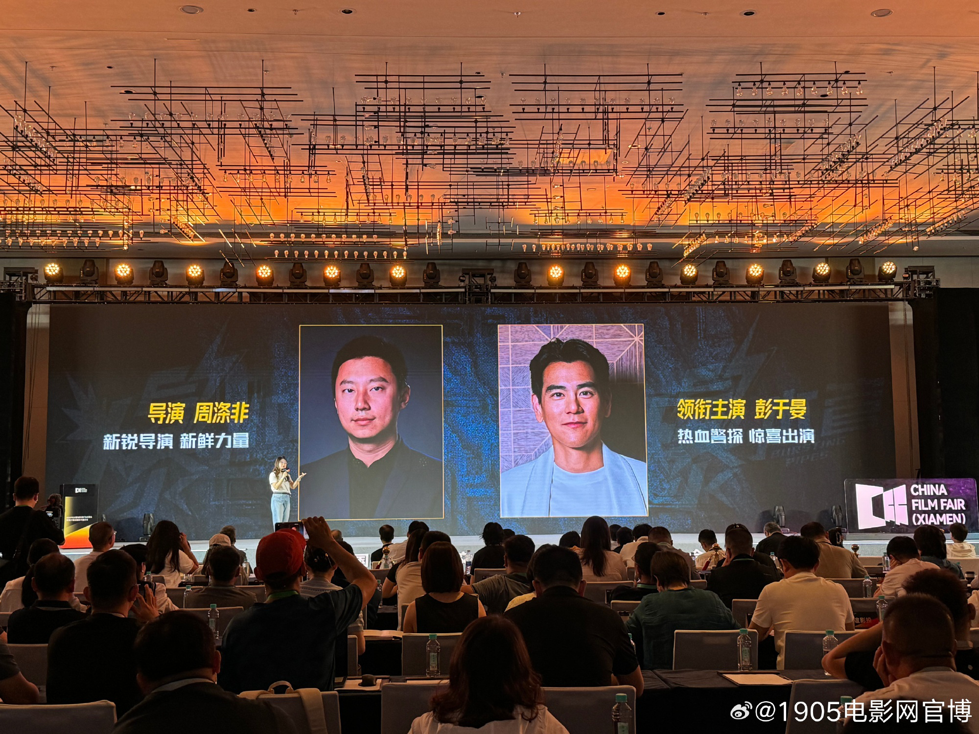 犯罪喜剧《爆水管》年内上映！彭于晏饰热血警探-起点剧情网