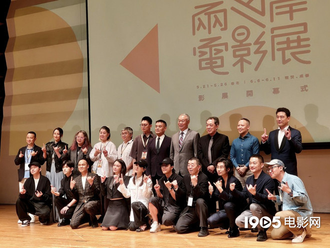 第十六届两岸电影展台北场 易烊千玺蒋勤勤等亮相-起点剧情网