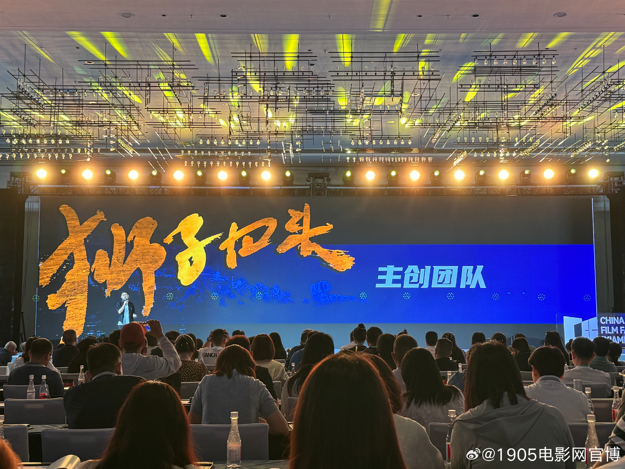 《狮子回头》亮相推介会 王影璐张艺凡赵小棠主演-起点剧情网