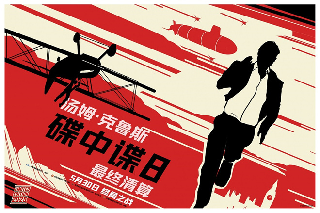 《碟中谍8:最终清算》曝预告 阿汤哥打响终局之战-起点剧情网