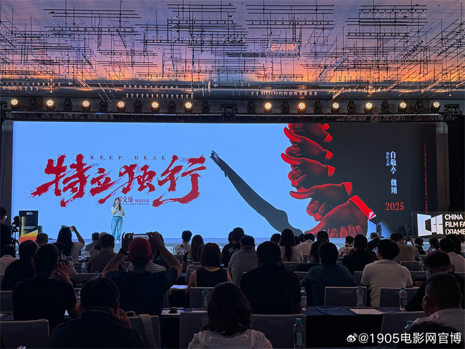 《特立独行》亮相推介 白敬亭魏翔合作修炼心眼子-起点剧情网