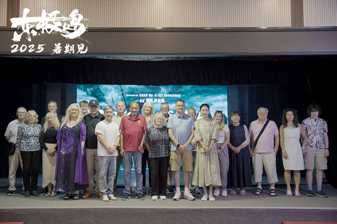 《东极岛》特别放映片花 英军战俘后代深受感动-起点剧情网