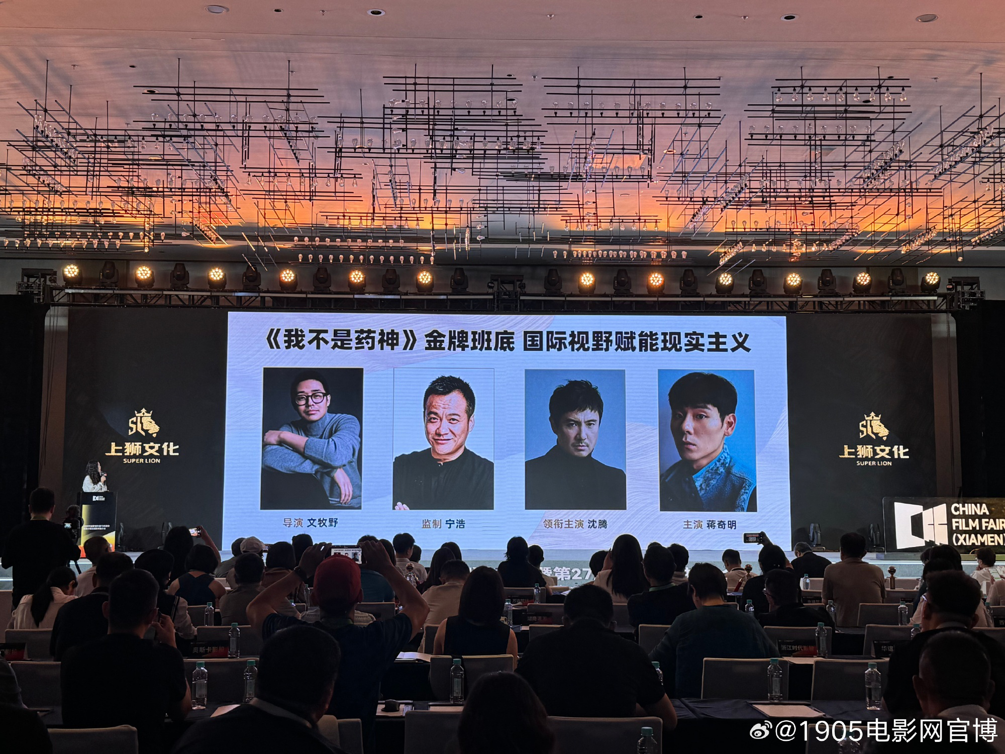 文牧野《欢迎来龙餐馆》亮相 沈腾、蒋奇明闯中东-起点剧情网