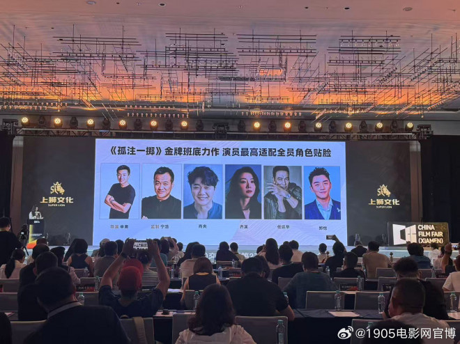《孤注一掷》导演新作!《用武之地》肖央境外逃生-起点剧情网