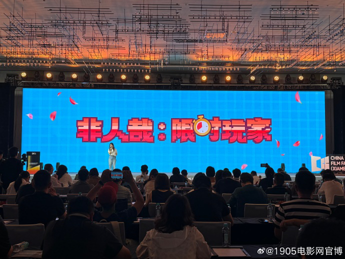 IP十周年！《非人哉：限时玩家》官宣2025年上映-起点剧情网