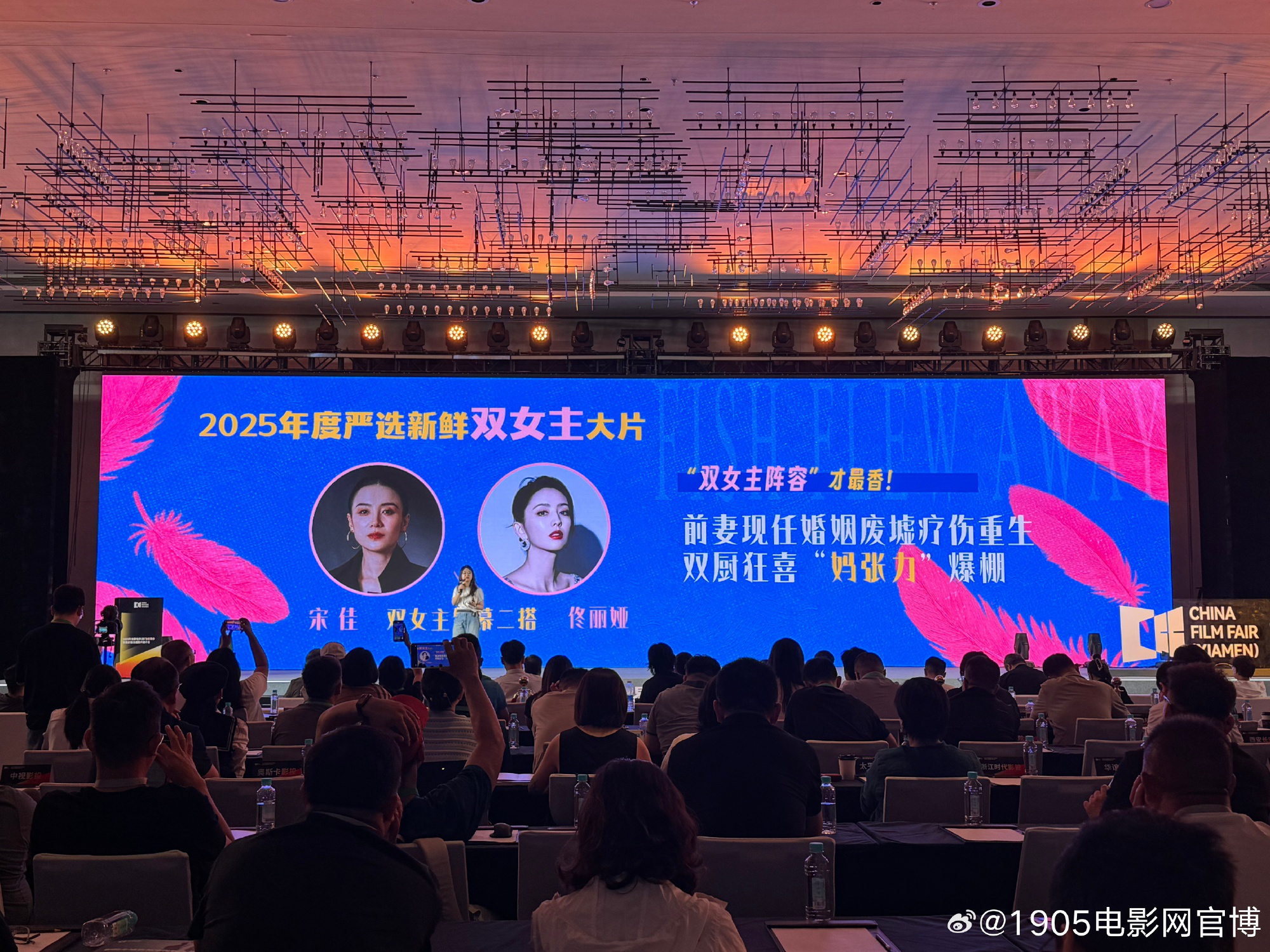 “妈张力”爆棚！宋佳×佟丽娅二搭《轻于鸿毛》-起点剧情网