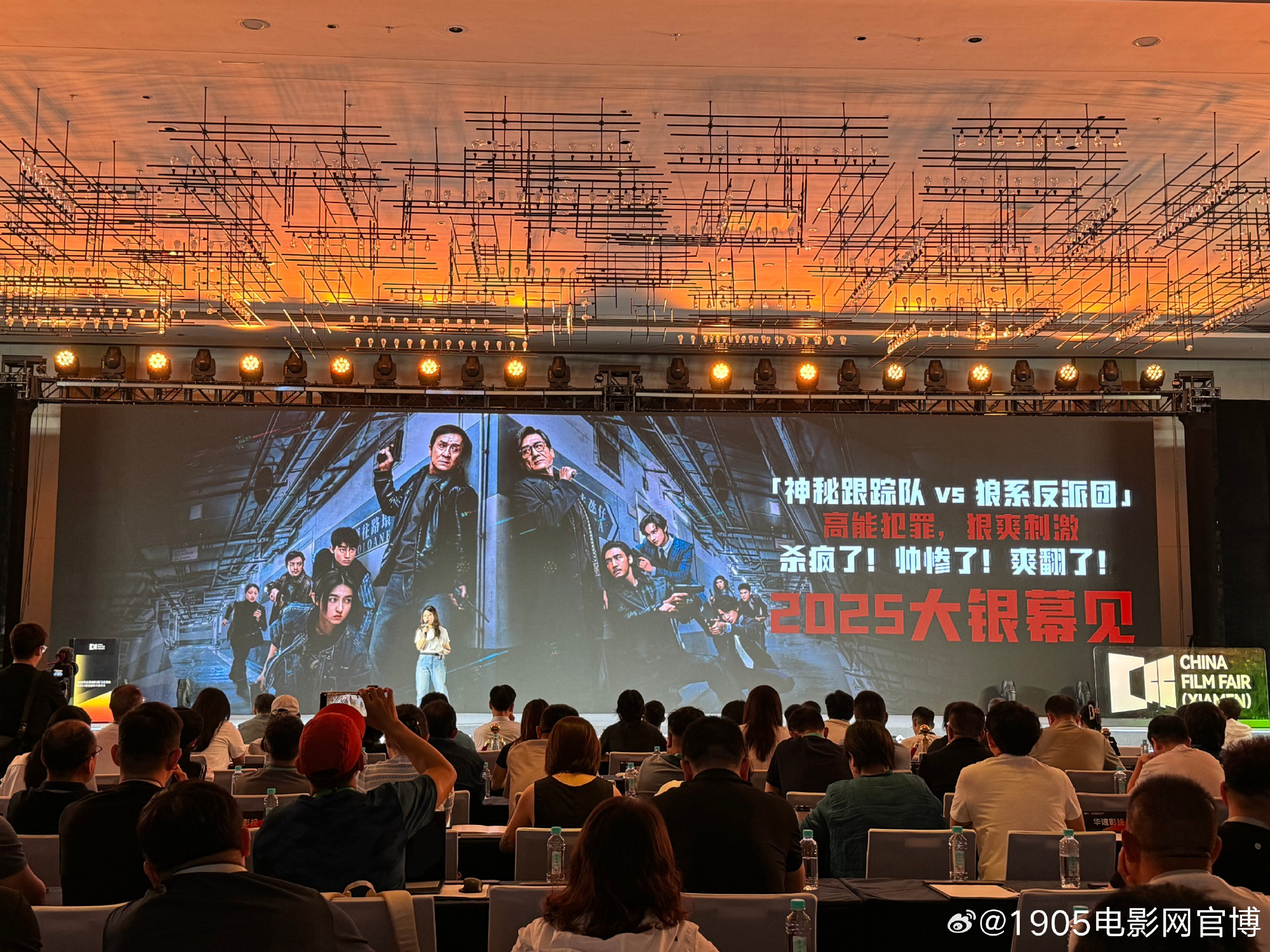成龙又“收徒”！《捕风追影》亮相 张子枫饰警察-起点剧情网