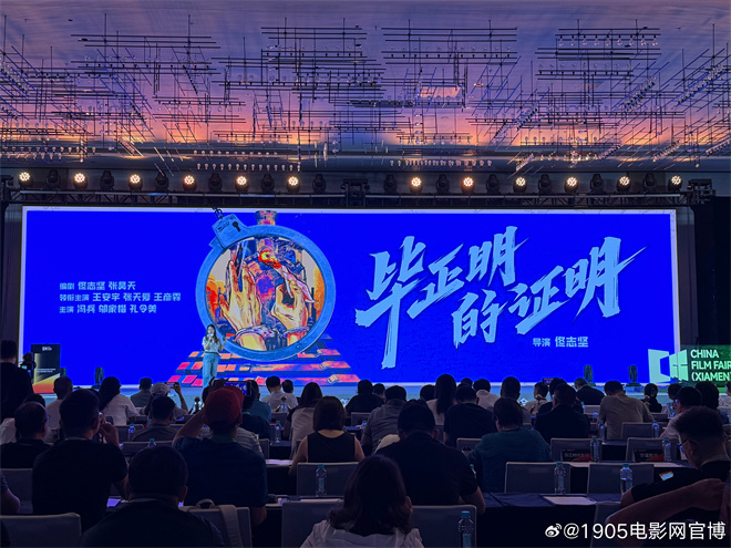 王安宇首登银幕!新片《毕正明的证明》搭档张天爱-起点剧情网
