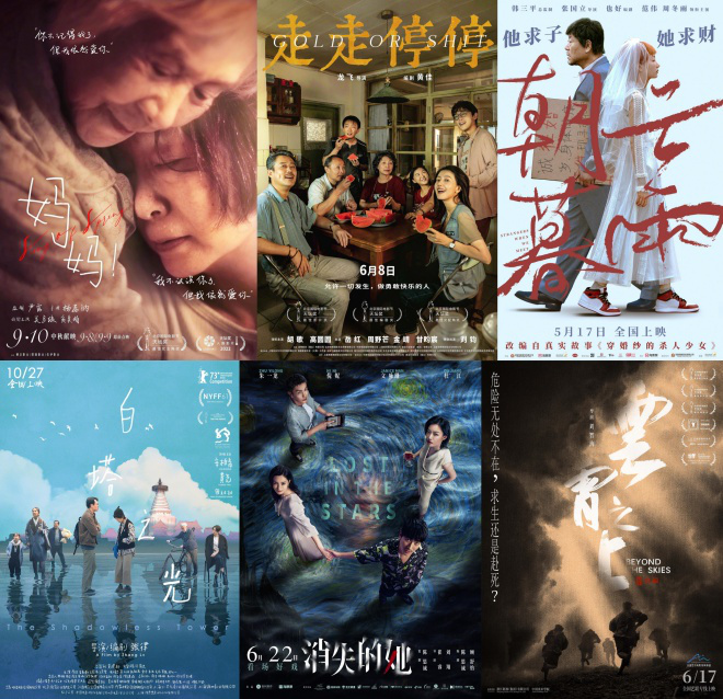 中国电影出海不停!《走走停停》6部佳片登陆欧洲-起点剧情网