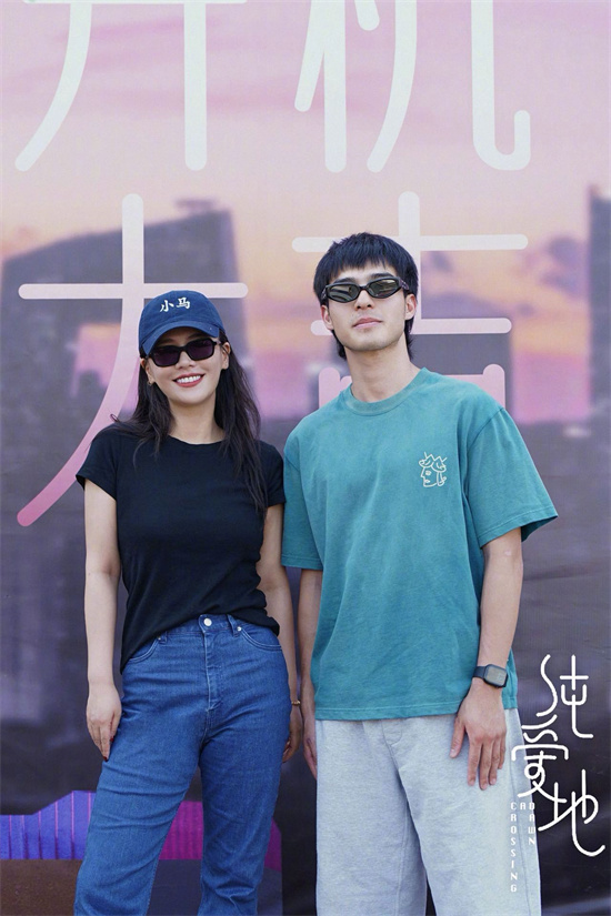马思纯、陈昊森开启爱情冒险!《纯爱地》正式开机-起点剧情网