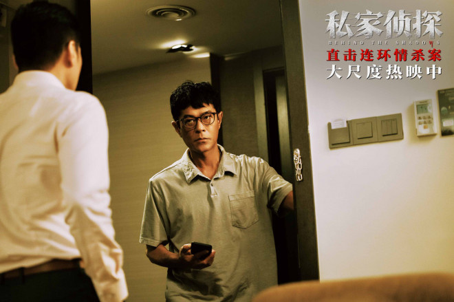 《私家侦探》曝片段 古天乐饰私家侦探直面丑闻-起点剧情网