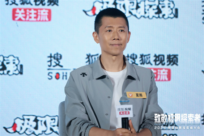 夏雨因滑板被姜文选中 和王一博分享极限运动经验-起点剧情网
