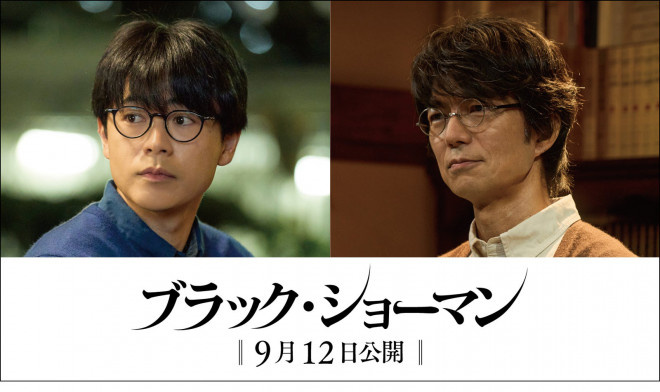 追加卡司！仲村亨、成田凌加盟电影《无名之町》-起点剧情网