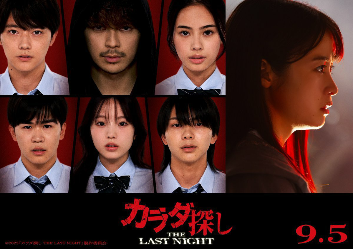《寻找身体2》曝预告 桥本环奈追杀“新目标”！-起点剧情网