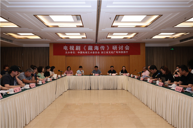 《藏海传》研讨会 制片人透露肖战带病坚持拍摄-起点剧情网