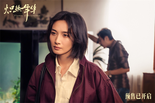 《炽热年华》曝终极预告 热血诠释女性炽热锋芒-起点剧情网
