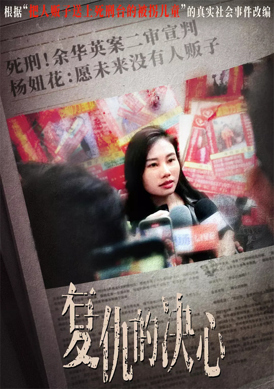 杨妞花真实经历将拍电影 《刺杀小说家》编剧执笔-起点剧情网
