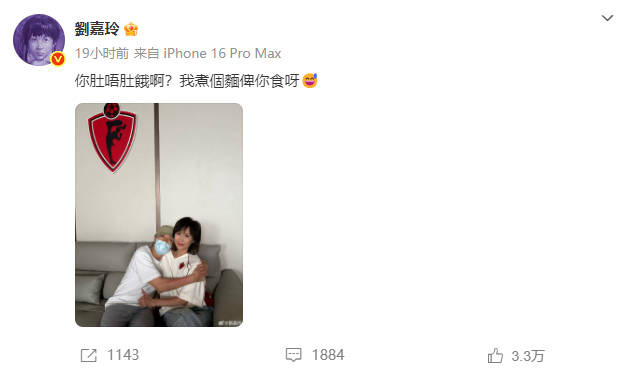 梦回《大内密探零零发》！刘嘉玲周星驰亲密合照-起点剧情网