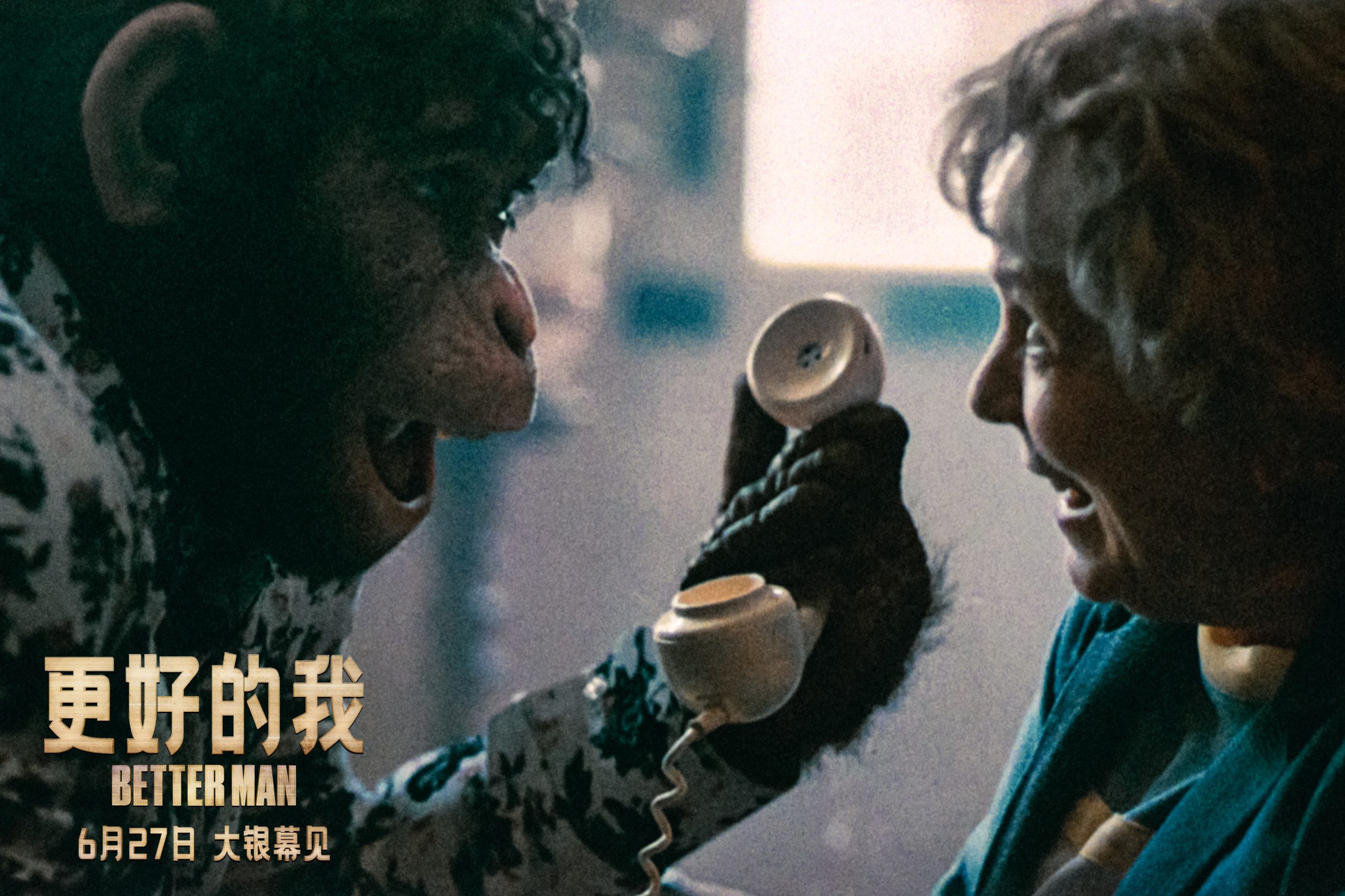 “坏小子”来了!《更好的我》揭国际顶流传奇人生-起点剧情网