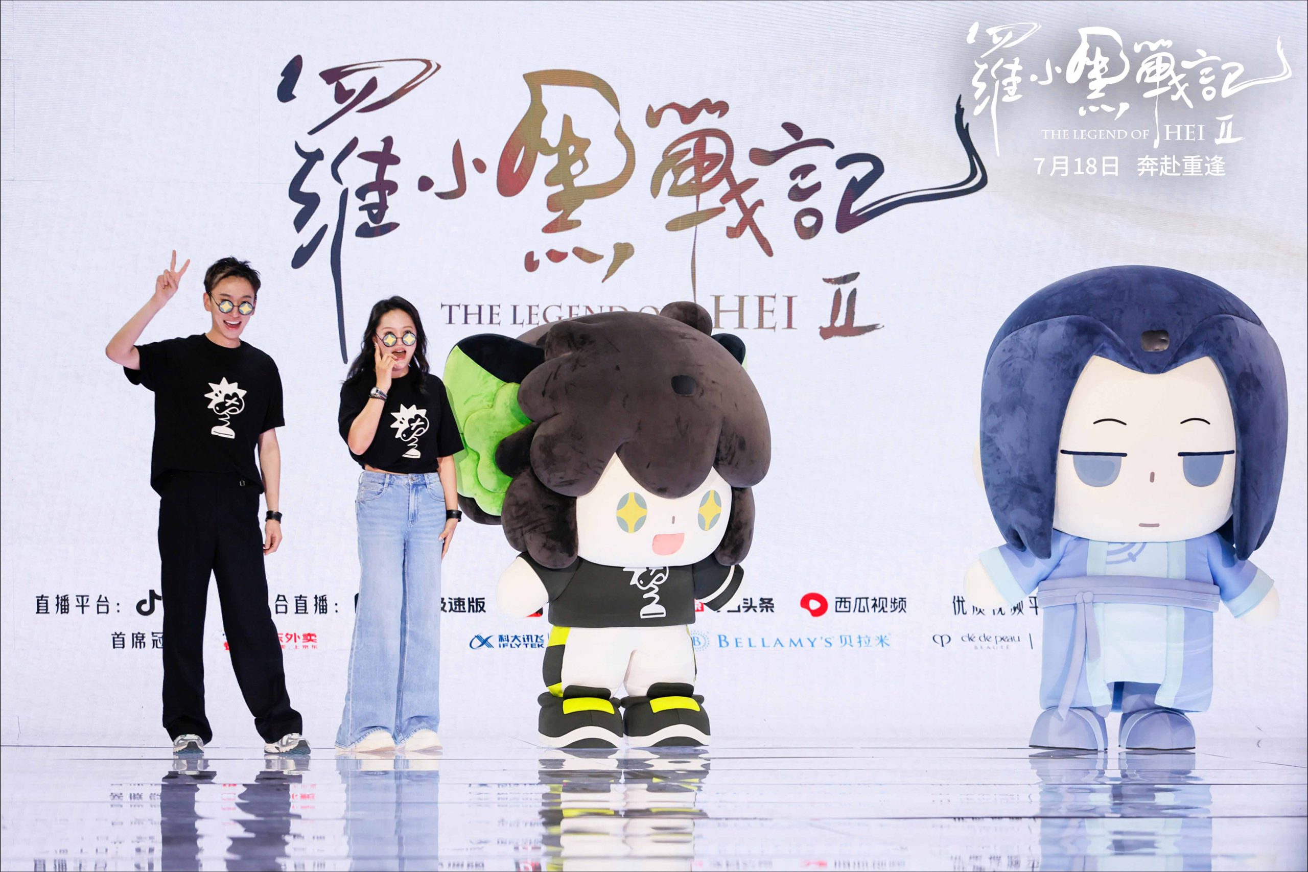 萌翻全场！《罗小黑战记2》师徒全新冒险即将启程-起点剧情网