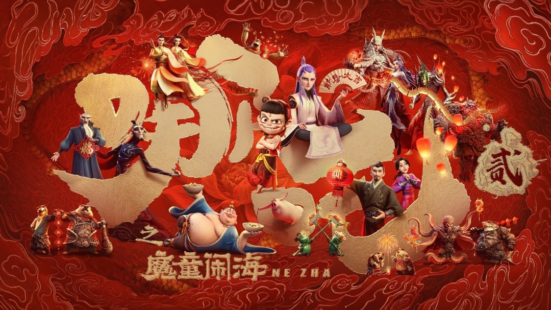 100元票房只拿33元！《哪吒2》片方炮轰分账不公-起点剧情网