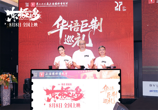 《东极岛》亮相上影节 揭秘朱一龙吴磊倪妮幕后-起点剧情网