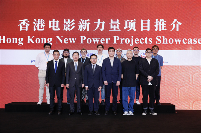 香港电影新力量推介会 五部新片类型多元引关注-起点剧情网