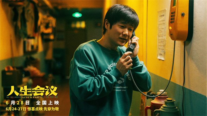 《人生会议》曝特别视频 肖央娜扎王迅笑闹穿越！-起点剧情网