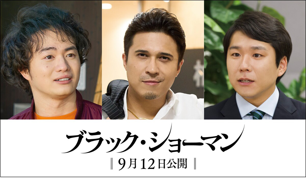 福山雅治×村花主演！《无名之町》追加木村昴等人-起点剧情网