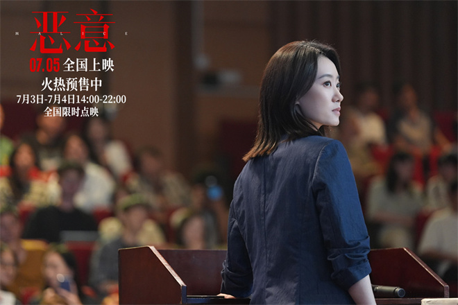 《恶意》发布预告 陈思诚、张小斐起底残酷人性！-起点剧情网