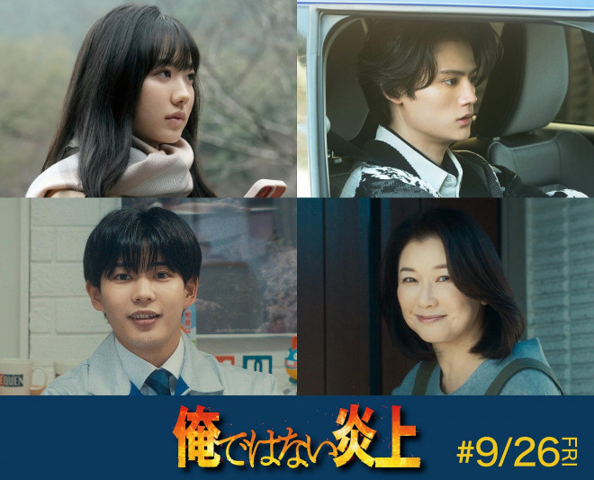 阿部宽《明明不是我！》追加卡司 芦田爱菜等加盟-起点剧情网
