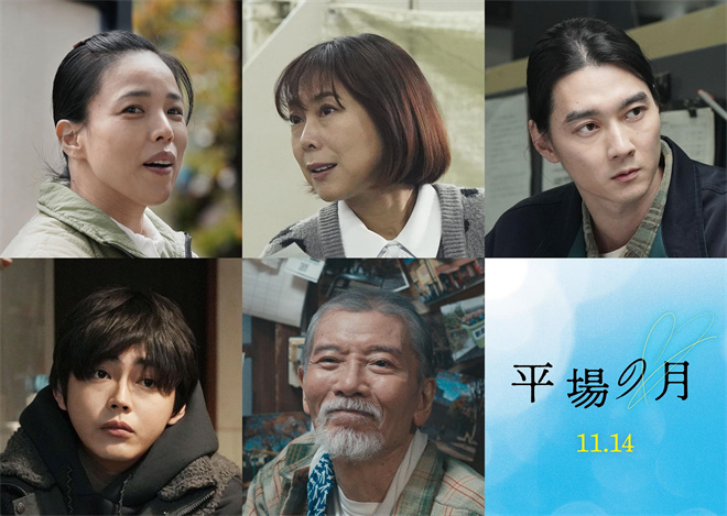 堺雅人主演！《花束般的恋爱》导演新片发布预告-起点剧情网