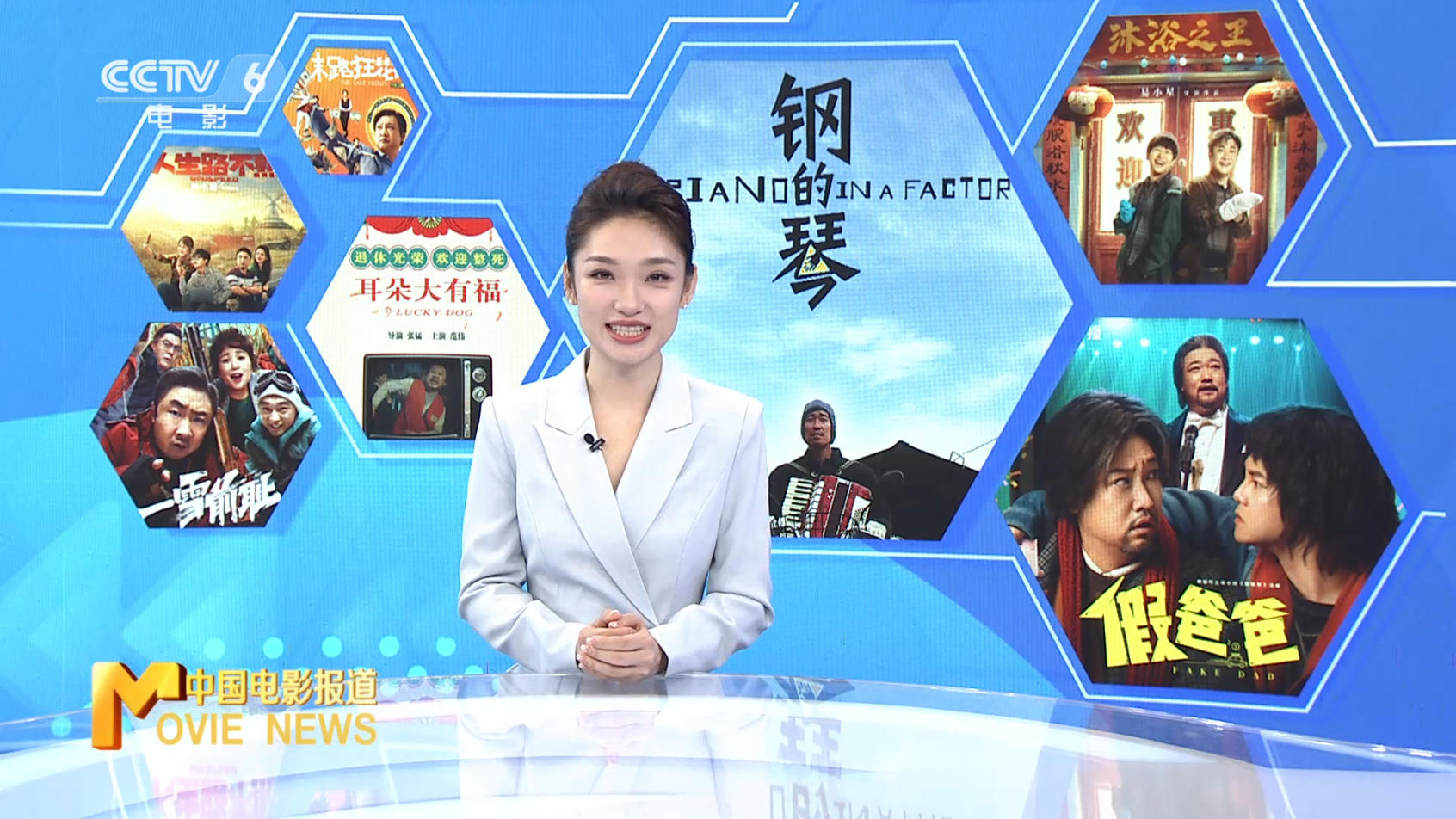 7月11日至12日！第二届中国（沈阳）喜剧电影周系列融媒体直播-起点剧情网