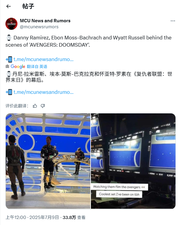 《复仇者联盟5》片场照泄露 三大超英团队成员首次同框！-起点剧情网