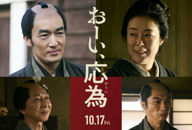 长泽雅美主演《喂！应为》追加卡司 寺岛忍等加盟-起点剧情网