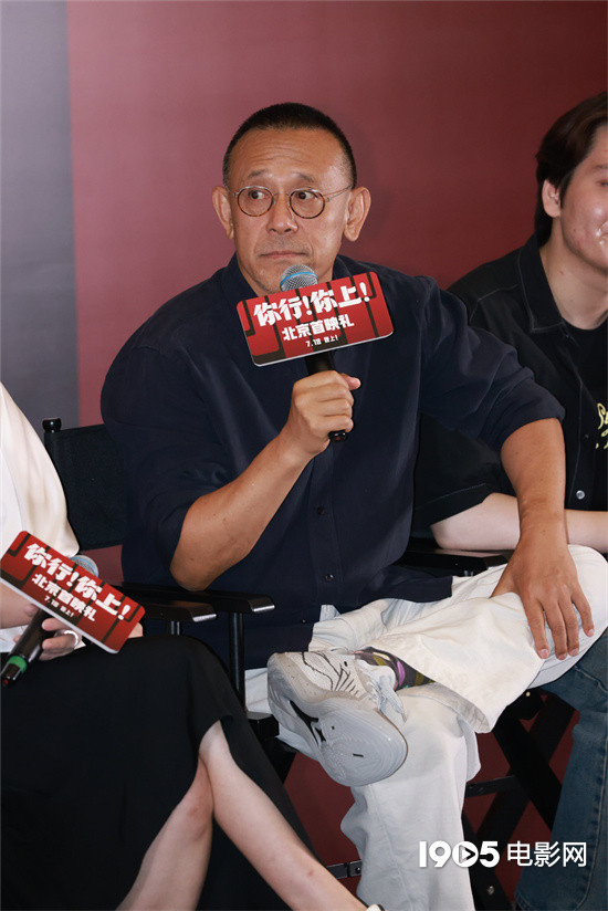 《你行！你上！》首映 姜文猛夸马丽于和伟等主演-起点剧情网