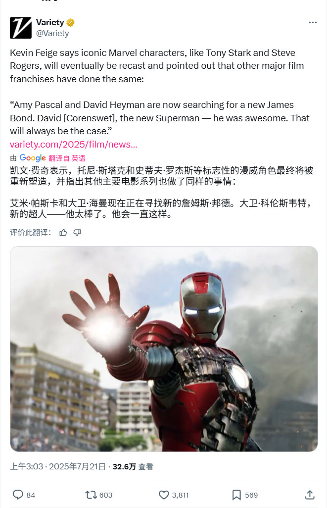 漫威大换血！《复联6》后钢铁侠、美队等所有角色重新选角-起点剧情网